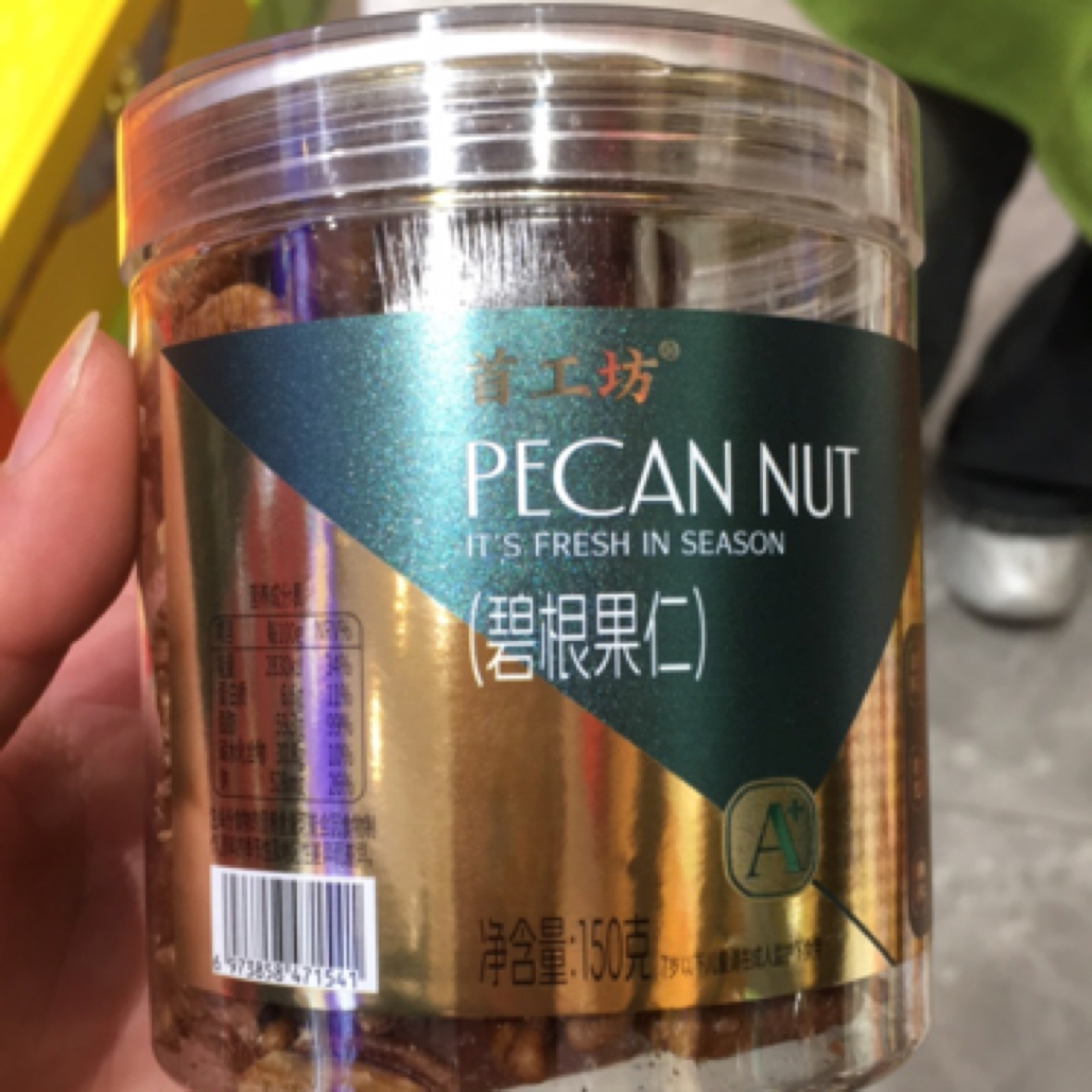 【贝壳鲜果】首工坊碧根果1罐