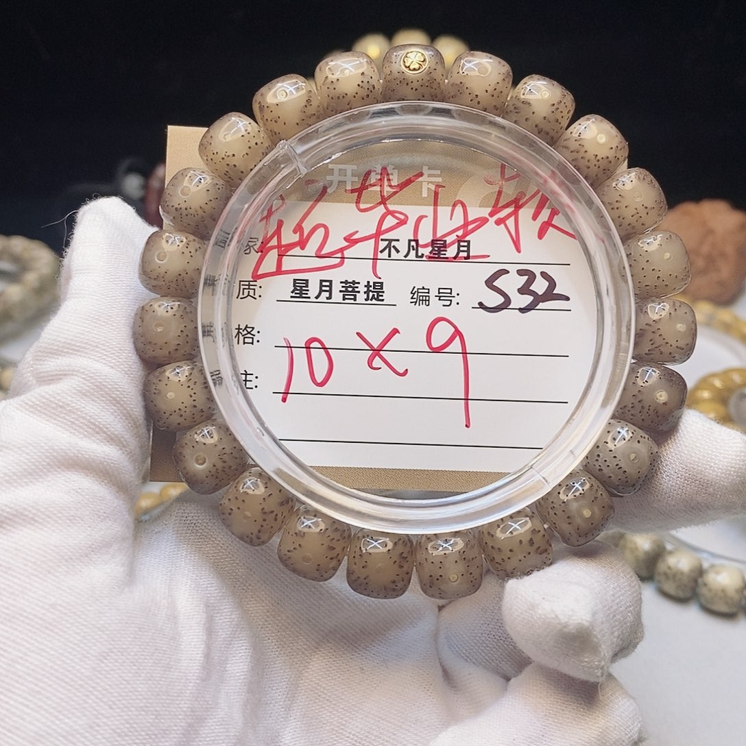 手串星月菩提11112222S32