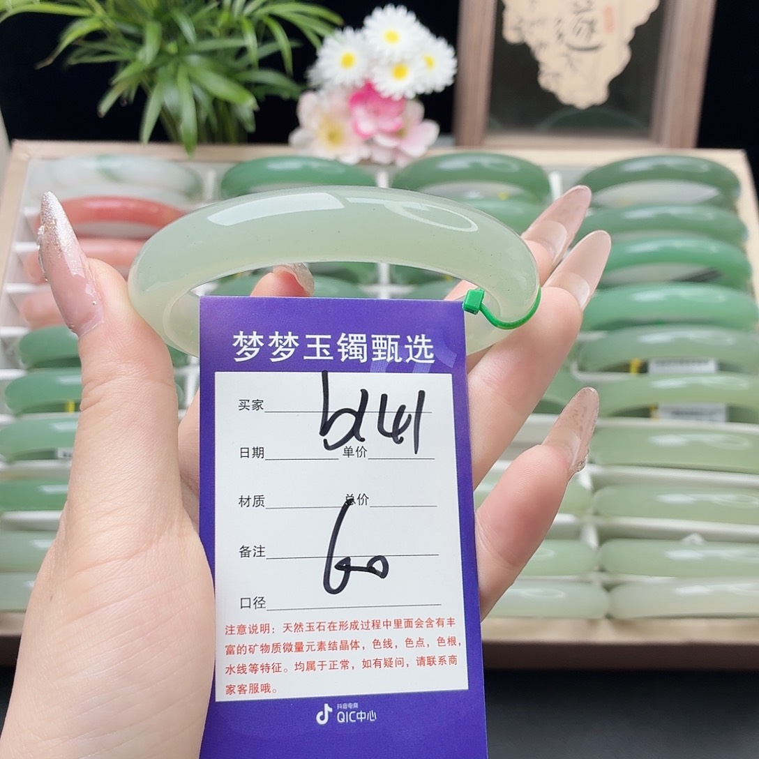 石英质玉未镶嵌手镯