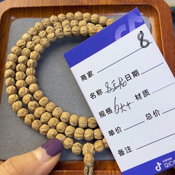 柏香籽/百香籽吊坠