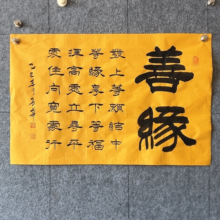 书法：：：：：：：：：：：：：：：
