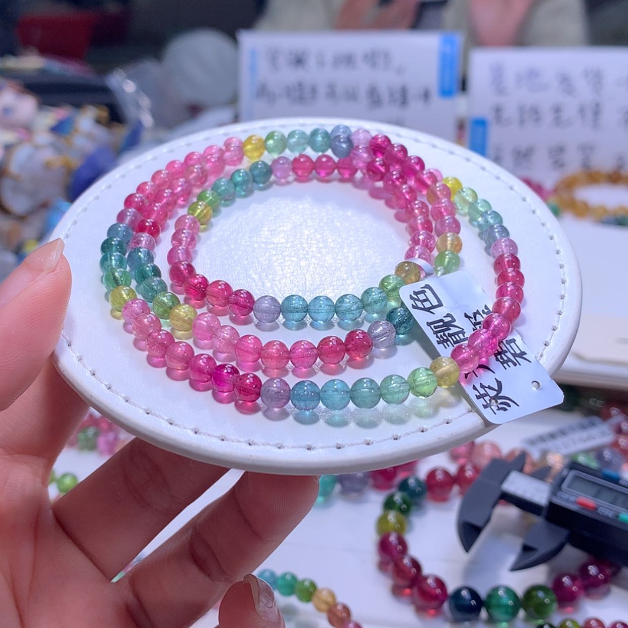 【闪购商品】碧玺手链未镶嵌碧玺35