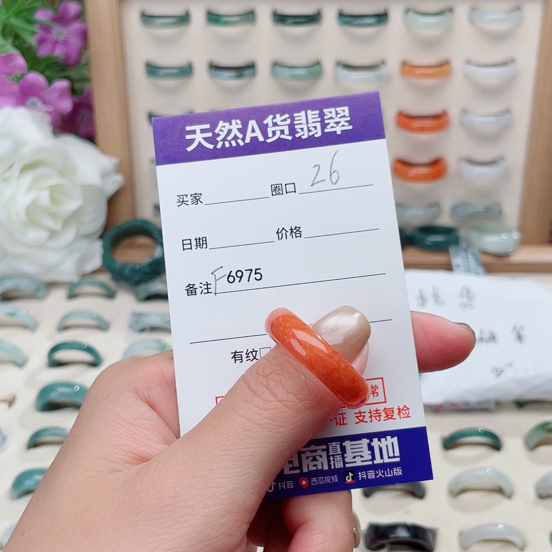 天***）翡翠未镶嵌戒指天然翡翠F6975