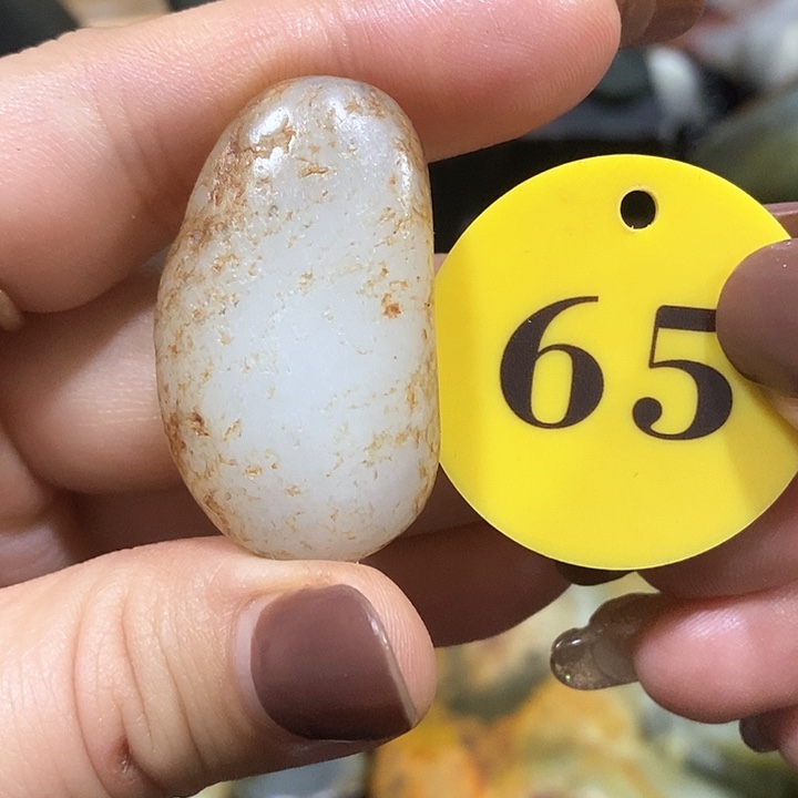 未镶嵌和田玉（糖玉）挂件