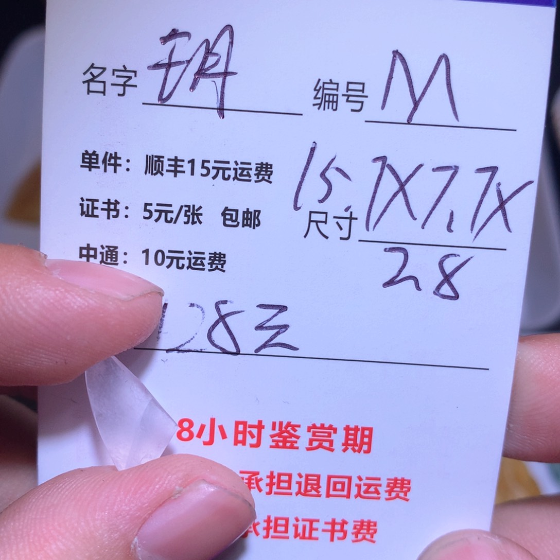 定制翡翠未镶嵌玥*儿