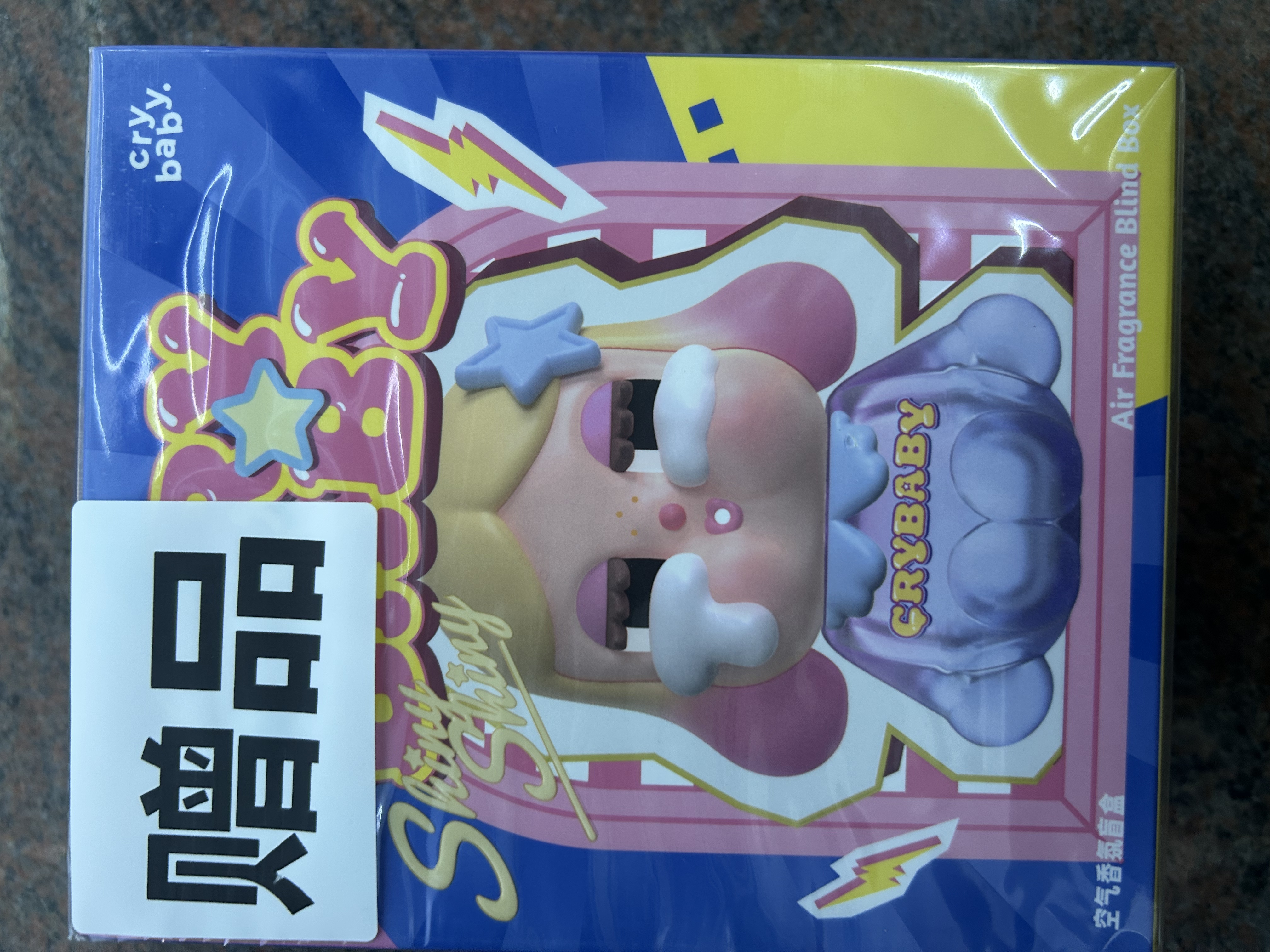 哭娃香氛  莉莉娅公仔