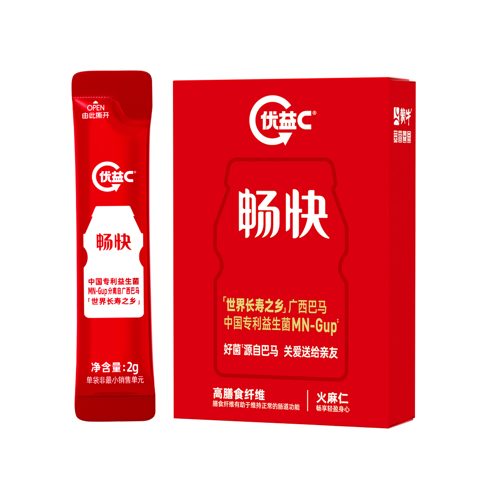 蒙牛优益C畅快益生菌固体饮料2g×30袋*2盒