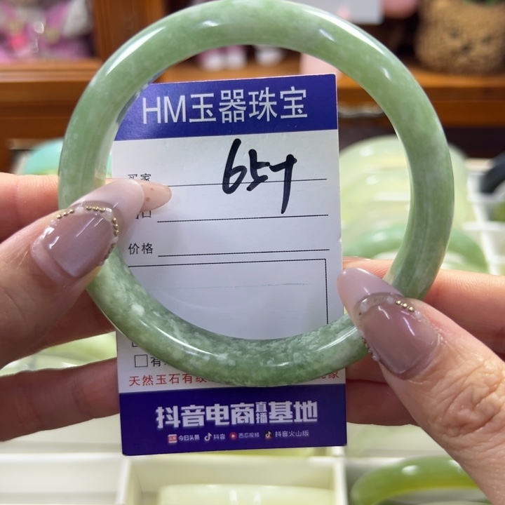 蛇纹石玉未镶嵌手镯932