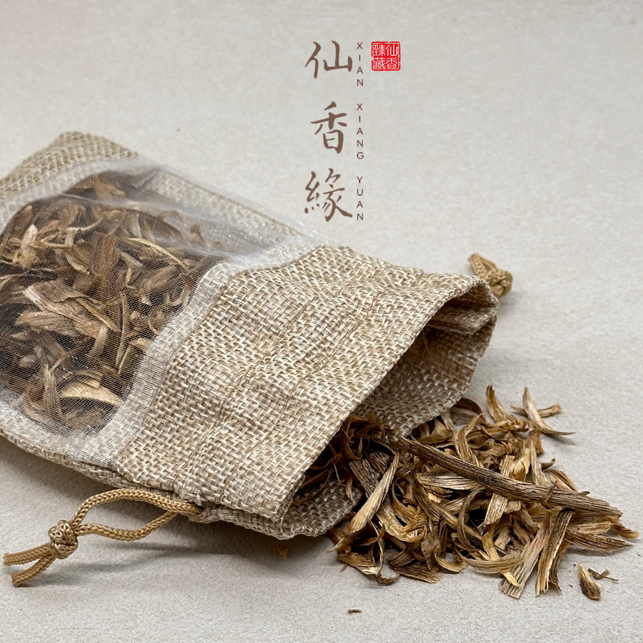 沉香仙香缘海南奇楠老料勾丝花蜜香可做车载香包上炉熏香料养香料