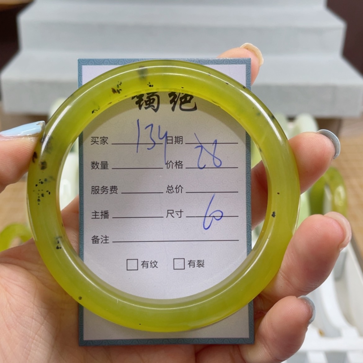 【闪购商品】蛇纹石玉未镶嵌手镯