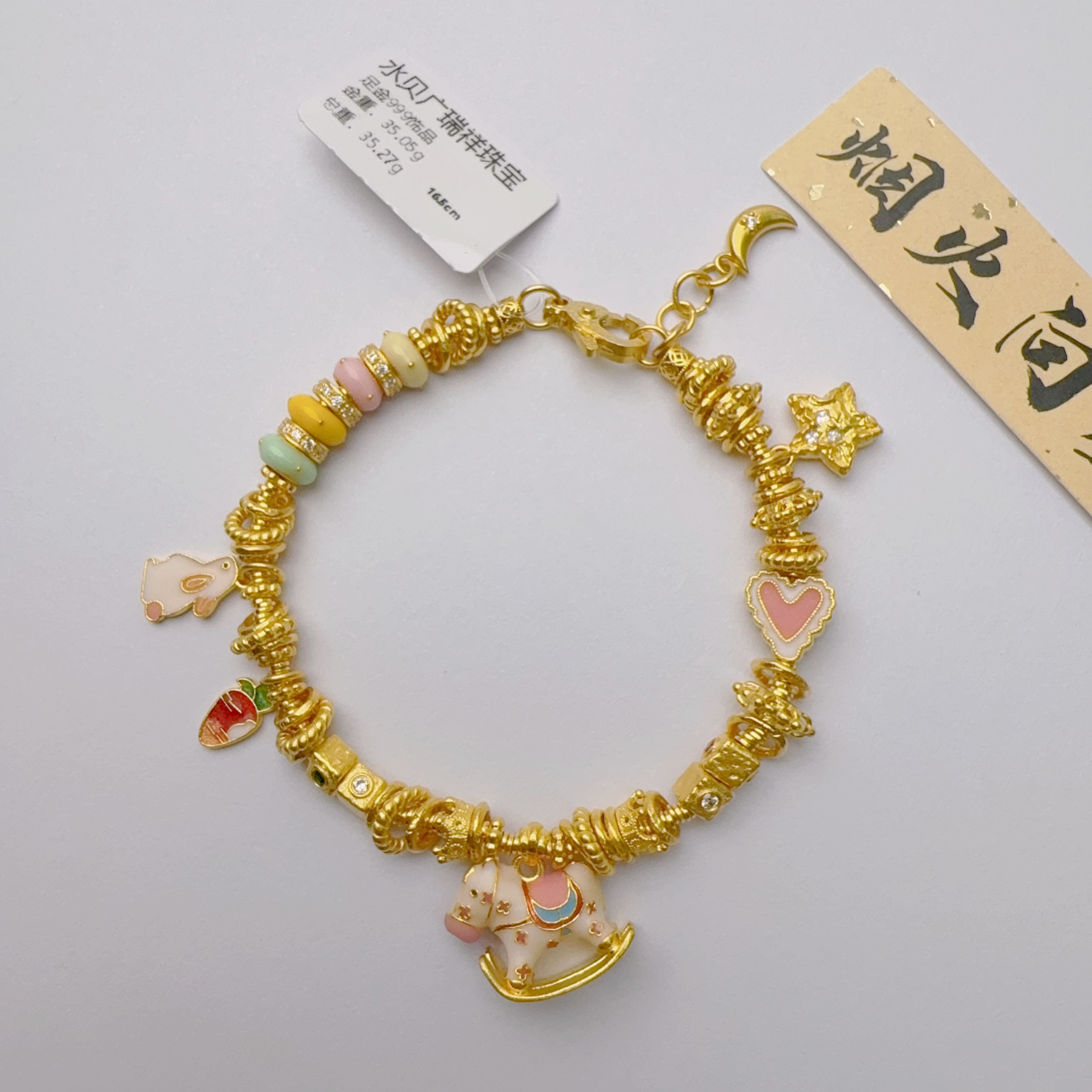 足金999 投资金  35.05 总长16.5cm zi