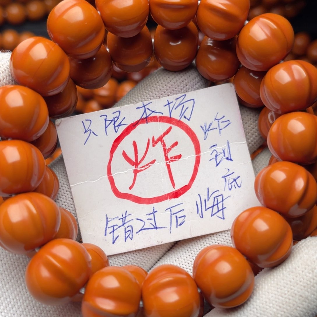 猴头核桃手串追**山鲨鱼