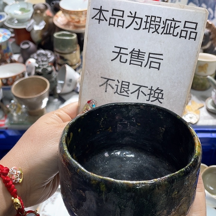 瓷片19.9包邮新疆西藏不发货