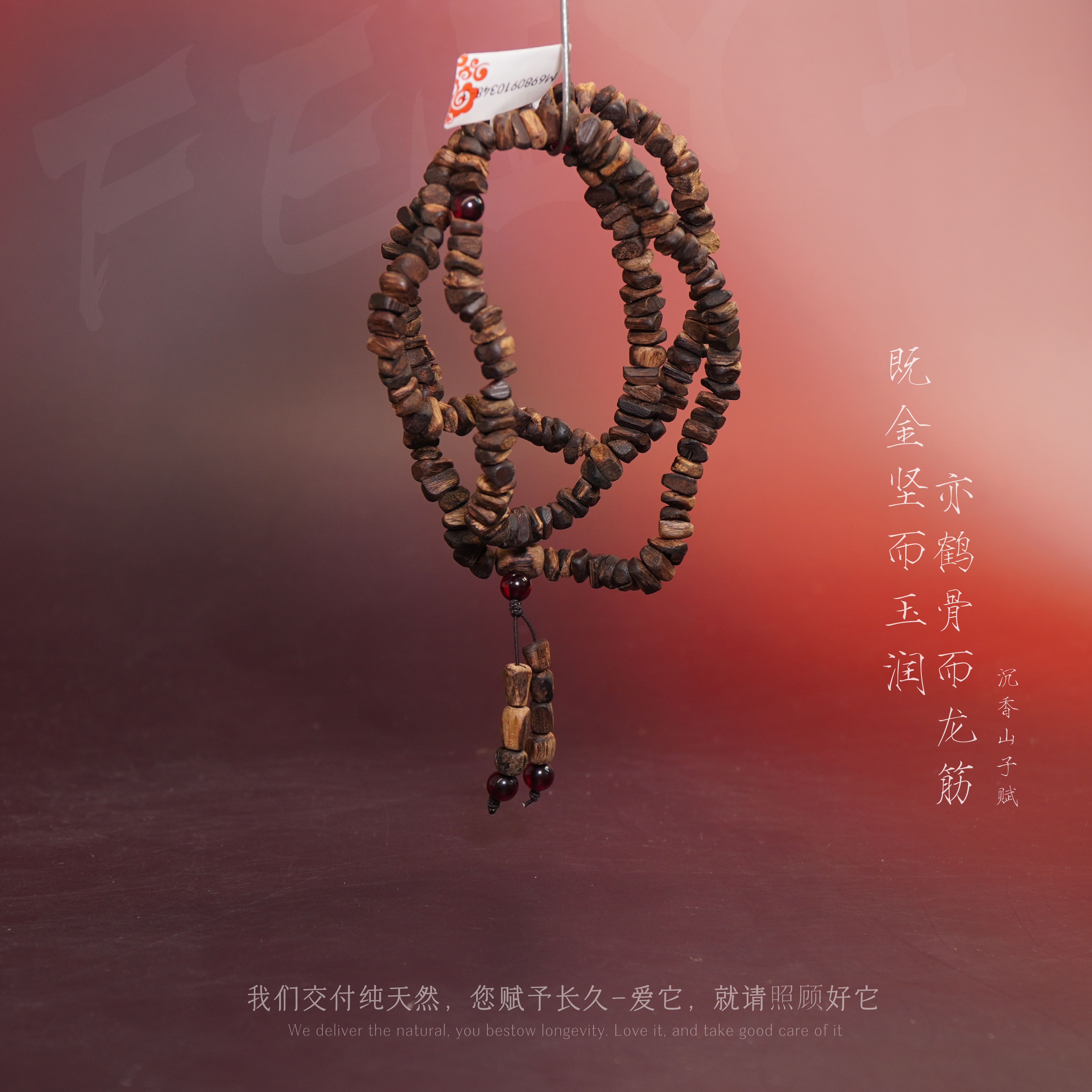 D87沉香【芽庄白奇楠雷击随形天然多圈】15g-M6980910348-3