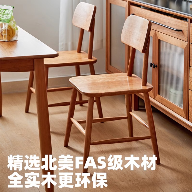 夏至实木餐椅卯榫北欧简约休闲餐厅书房樱桃木家用靠背书桌椅