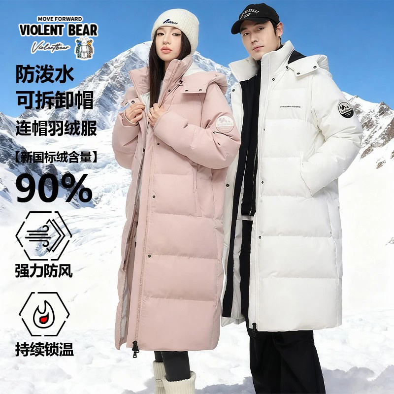 暴力熊2025新款抗寒保暖90绒连帽中长款羽绒服男款秋冬爆款外套