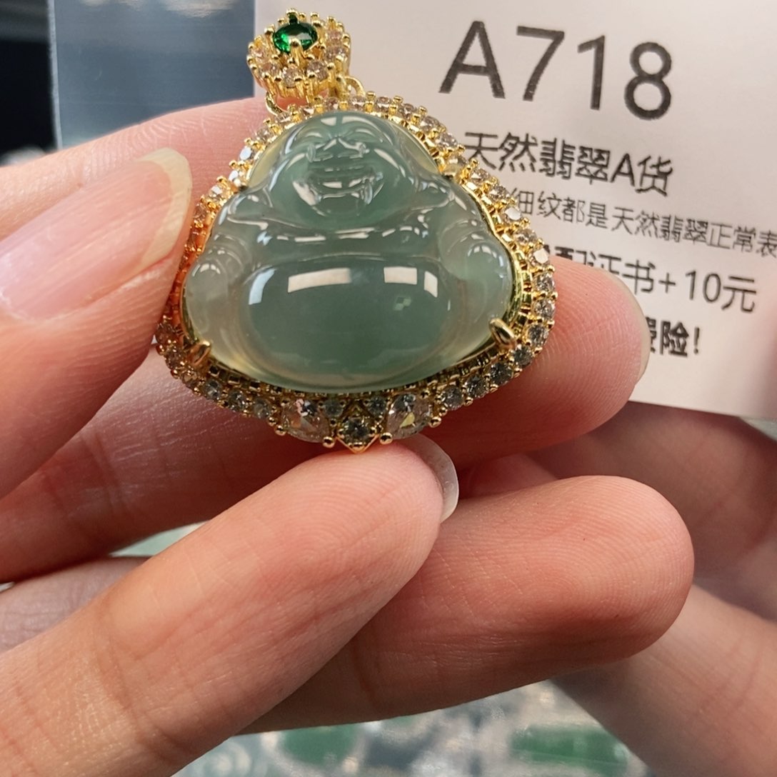 【闪购商品】翡翠吊坠(不含链)未镶嵌