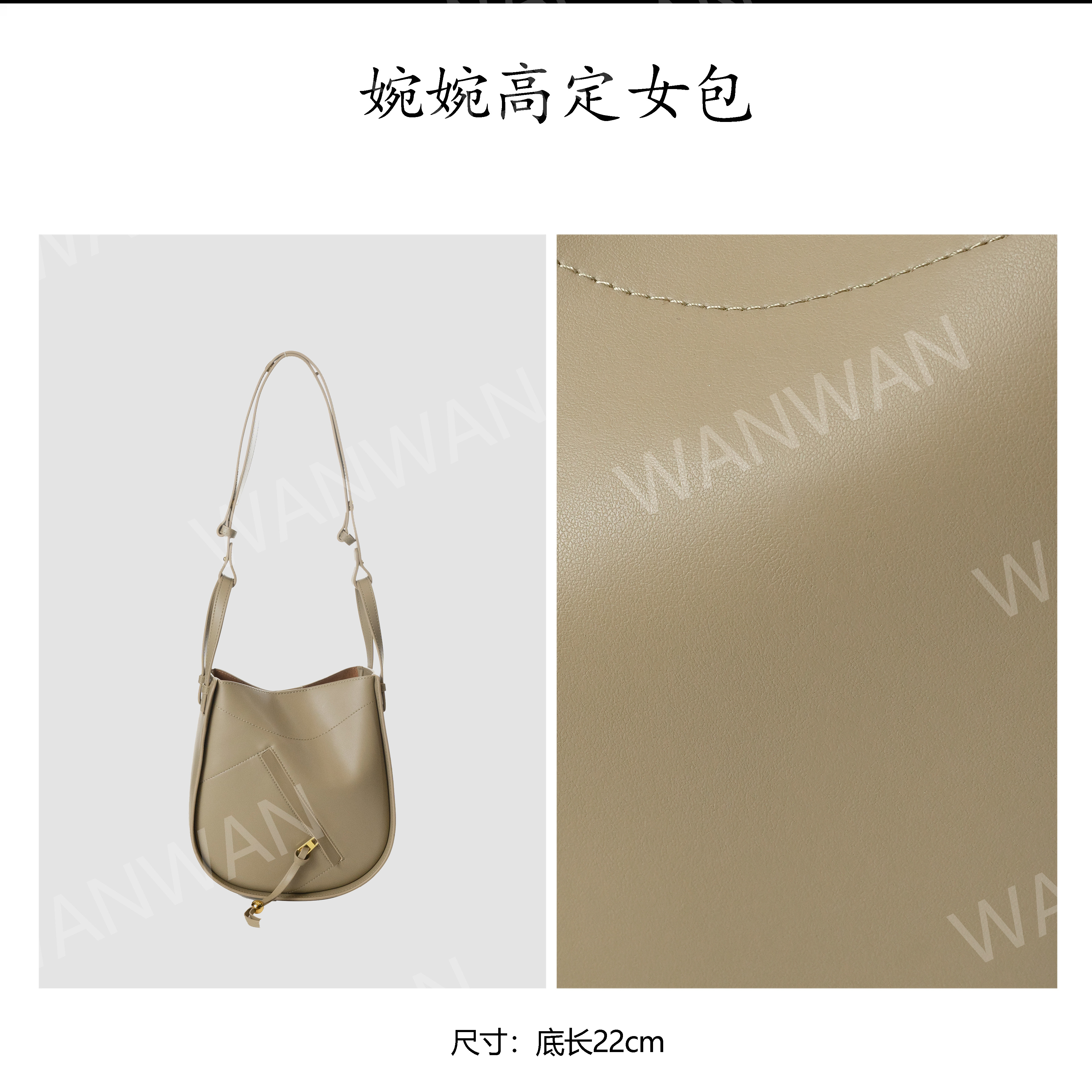 WANWAN纯色水桶包防刮斜挎包设计师饺子包单肩BV8068-茶绿