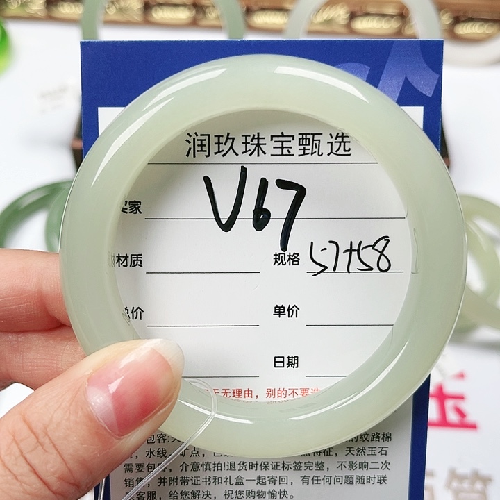 和田玉手镯未镶嵌