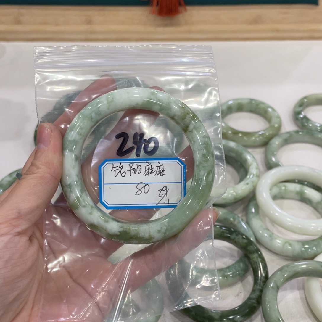 铭***麻蛇纹石玉未镶嵌手镯