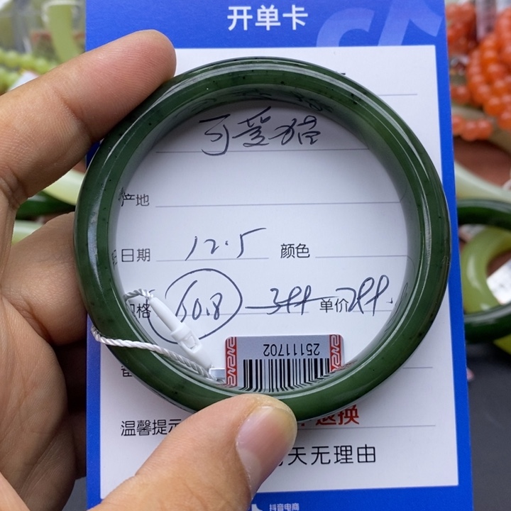 可****和田玉未镶嵌手镯