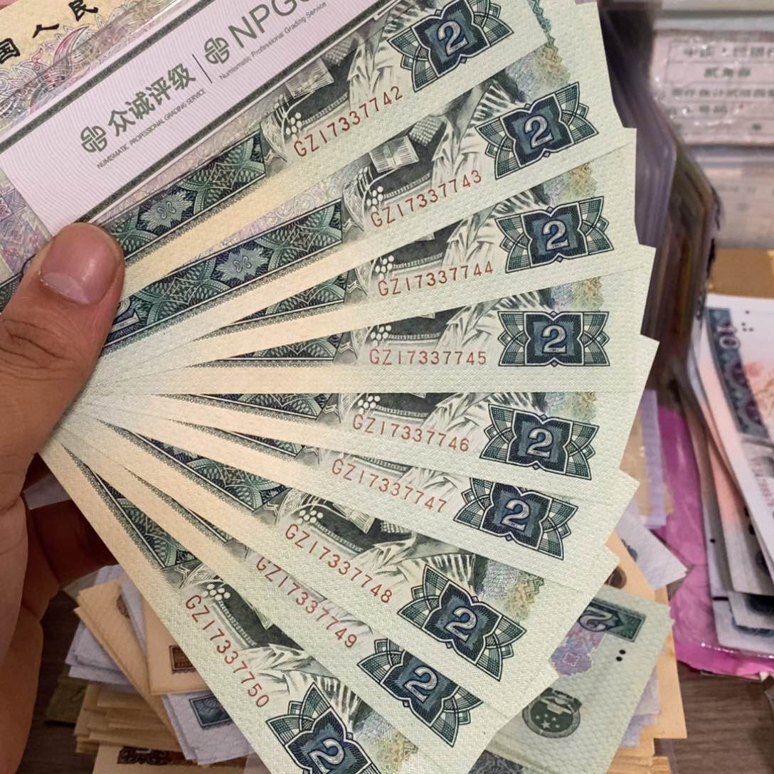 802直板9张连号，42～50…………