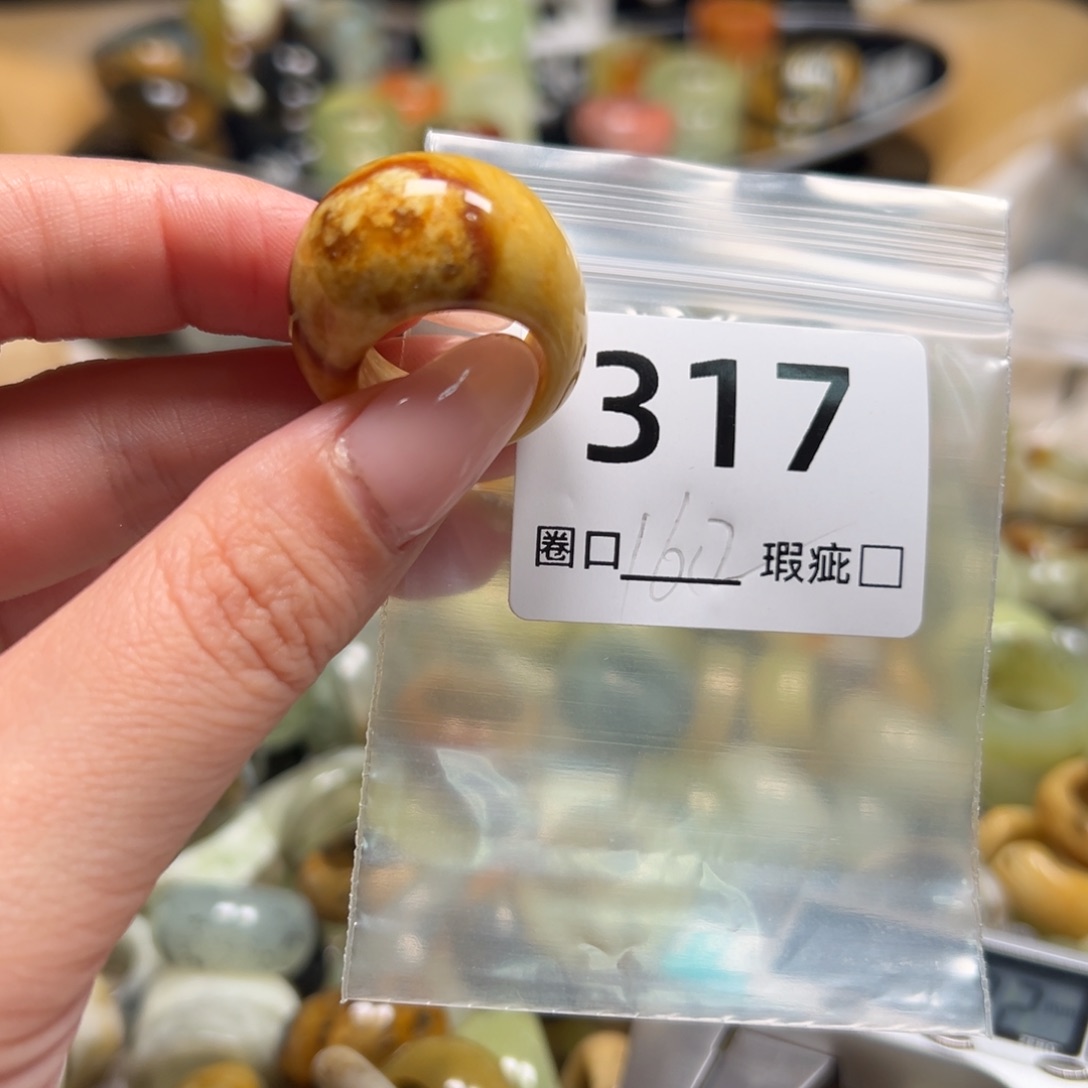 时***谎蛇纹石玉未镶嵌戒指