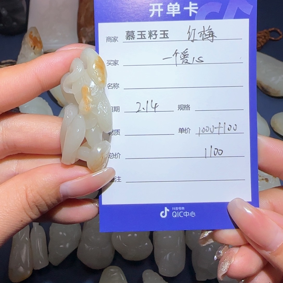 和田玉颈饰未镶嵌?****