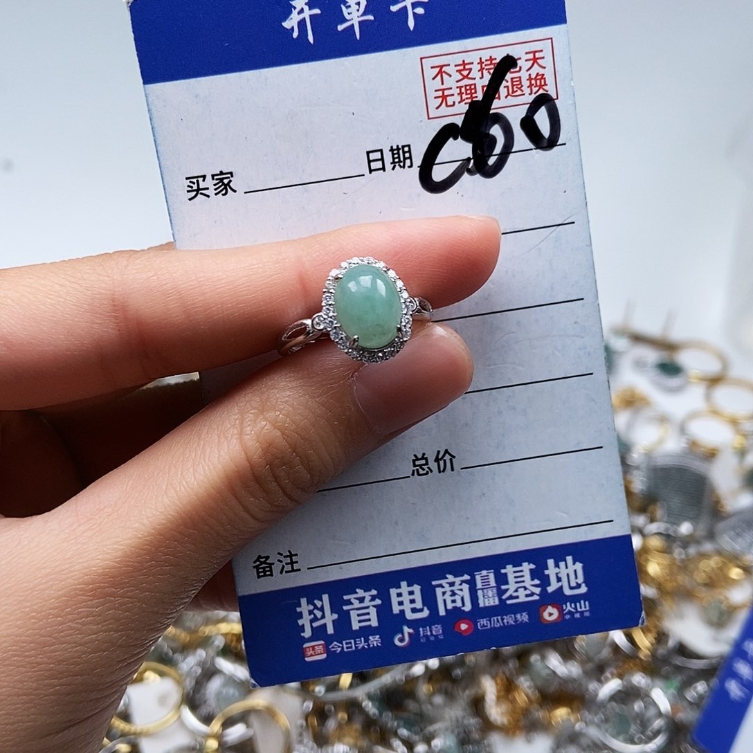 翡翠未镶嵌戒指戒指