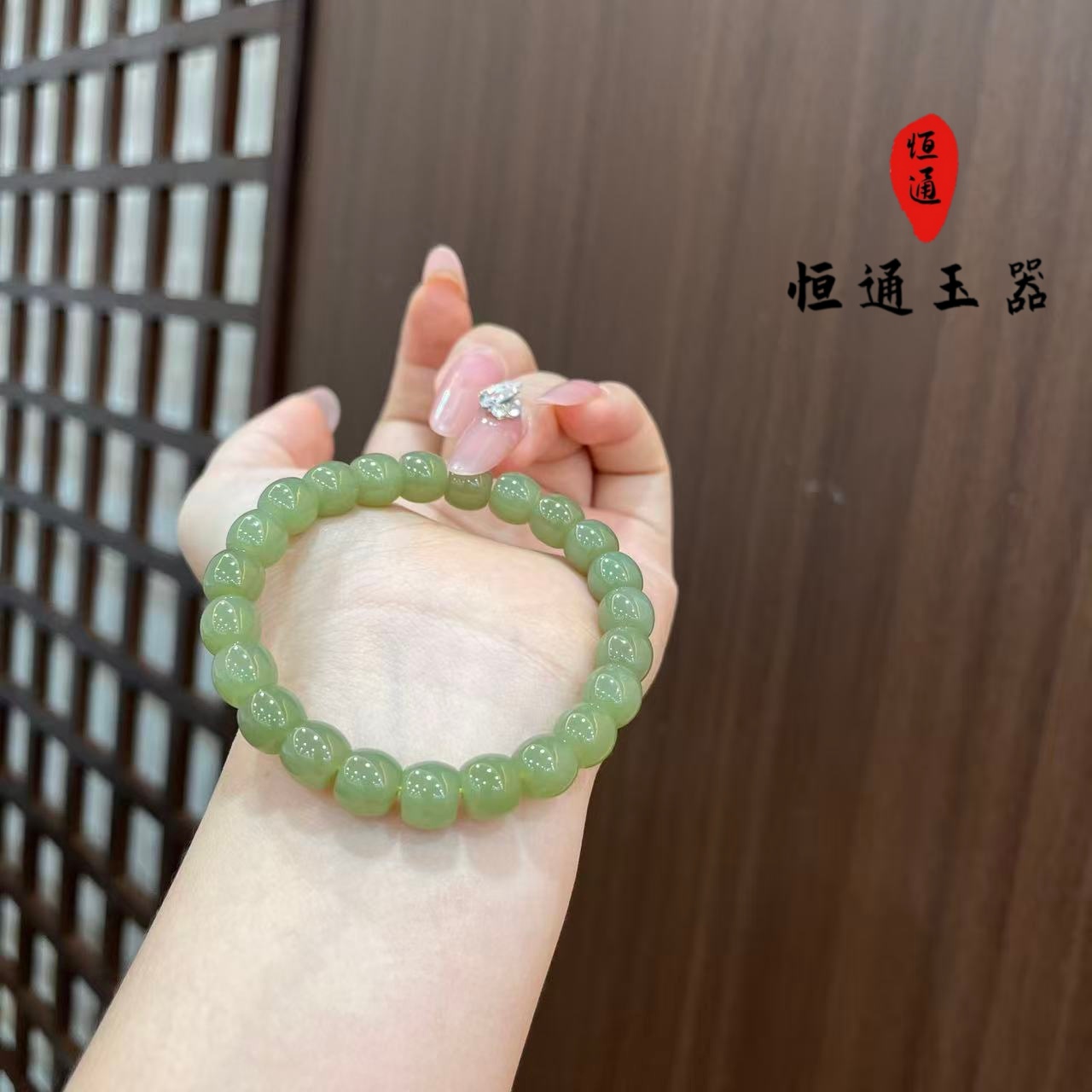 和田玉直切手串卡9mm-1-388