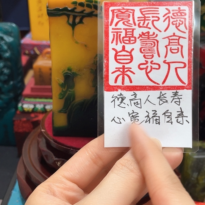 寿山石印石篆刻印章引首章闲章姓名章生日礼物