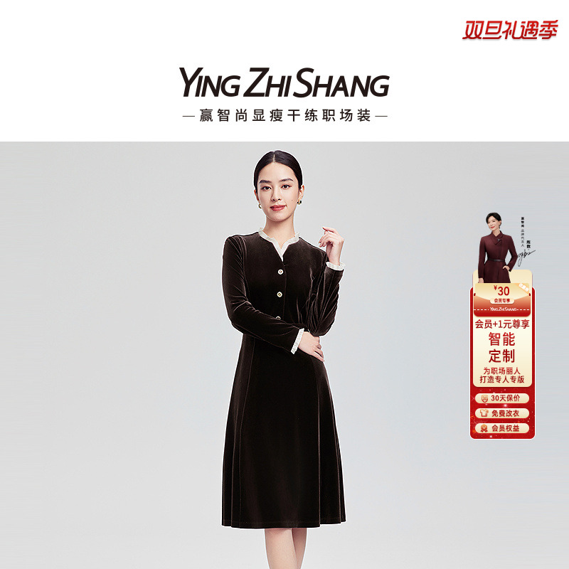 赢智尚春新款美拉德棕咖色高档连衣裙ZF03049