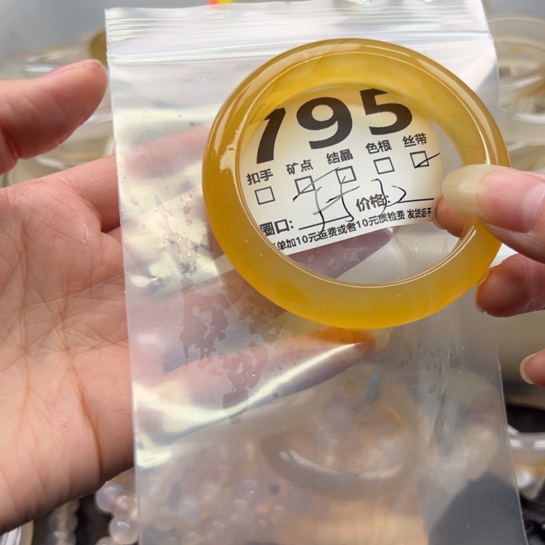 手镯玛瑙/玉髓未镶嵌795