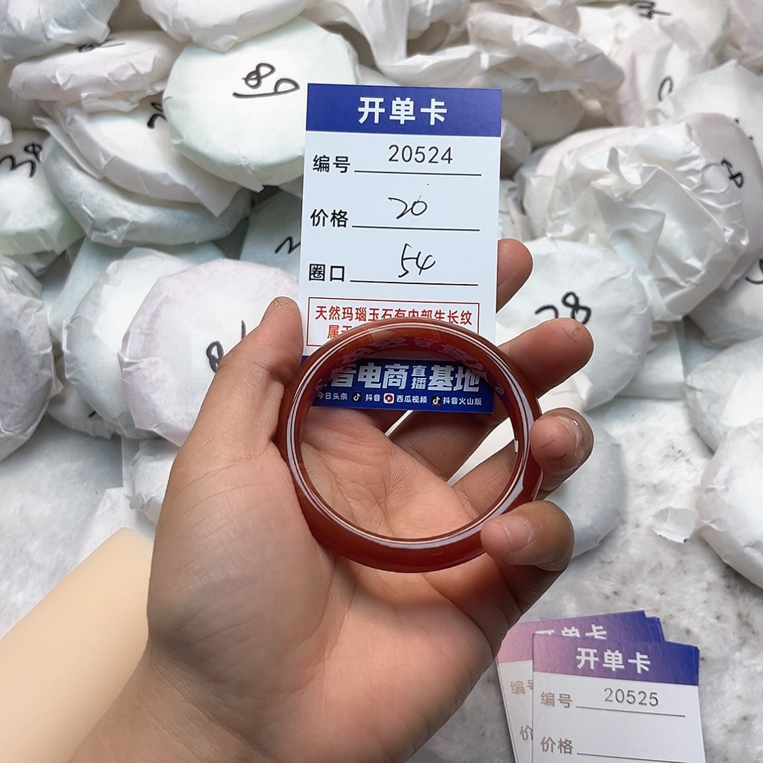 玛瑙/玉髓手镯未镶嵌524