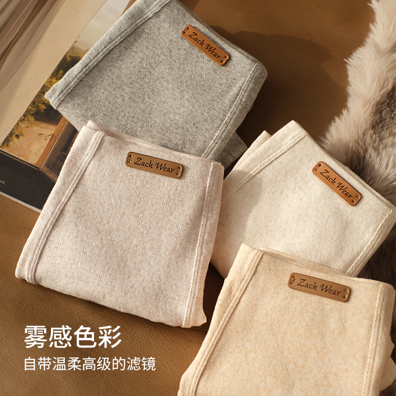 【无痕绵感】ZackWear男士棉内裤男款10A抑菌桑蚕丝底档男生平角裤