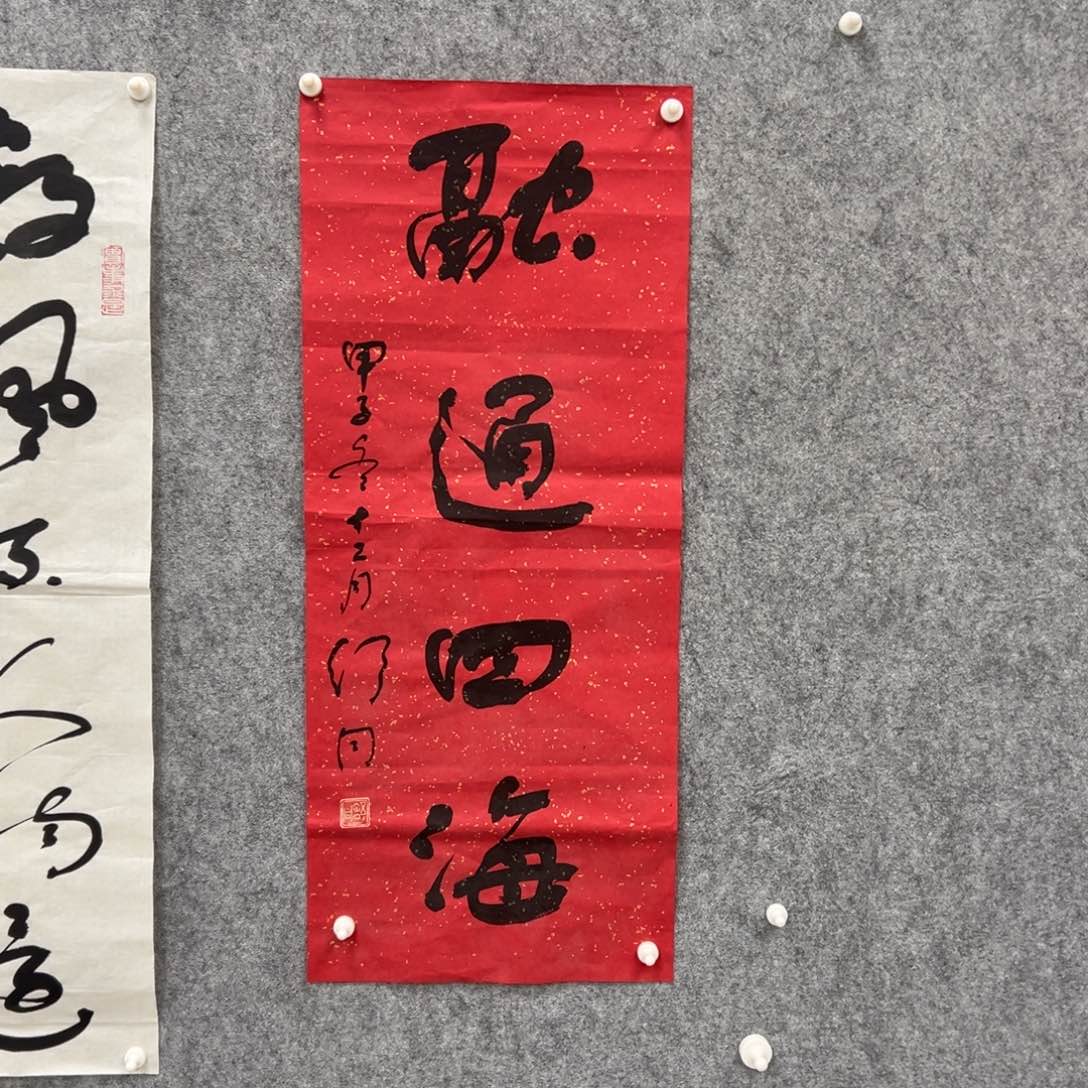 书法书法精品一副