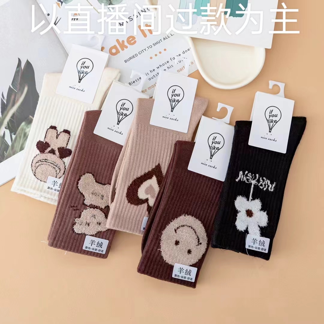 女款ins秋冬款百搭休闲可爱风系列时尚透气中长组合