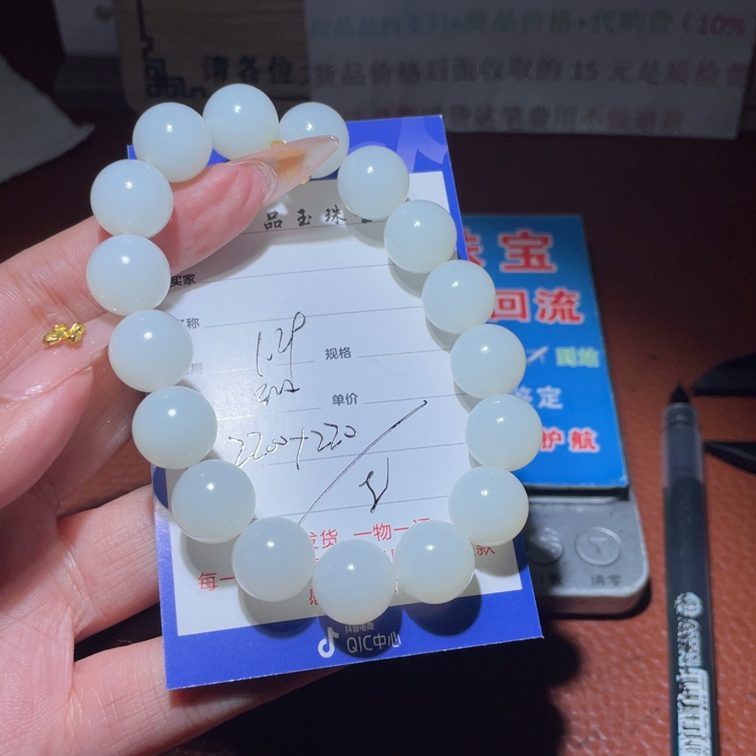 和田玉链子未镶嵌