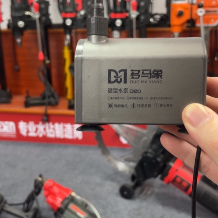 多马象水泵哈哈哈