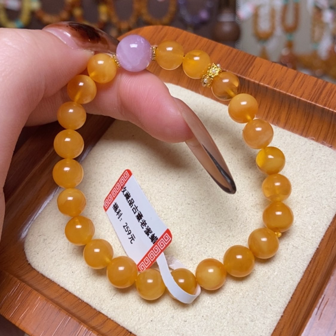 【闪购商品】手链蜜蜡未镶嵌
