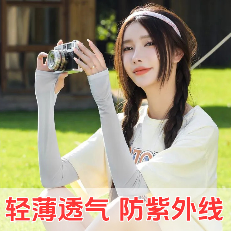 冰丝防晒袖套防晒手套冰丝袖套轻薄透气夏季户外钓鱼旅游骑行