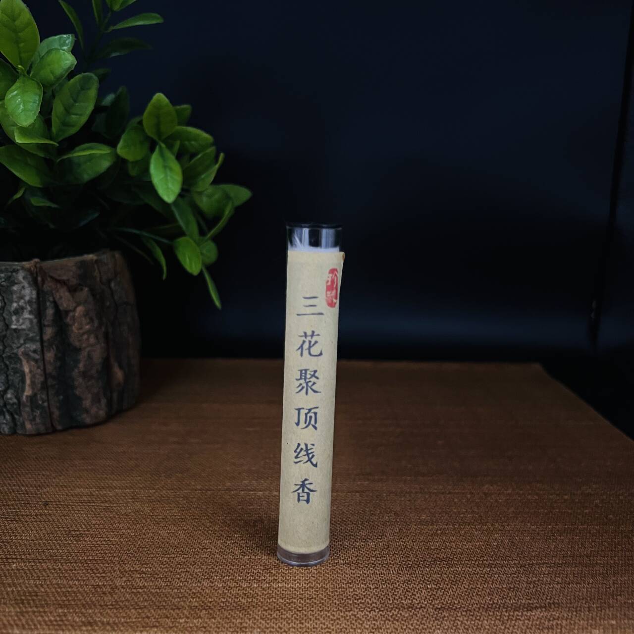 三花聚顶方条香天然无粘粉线香净化空气室内使用带来财运赐福