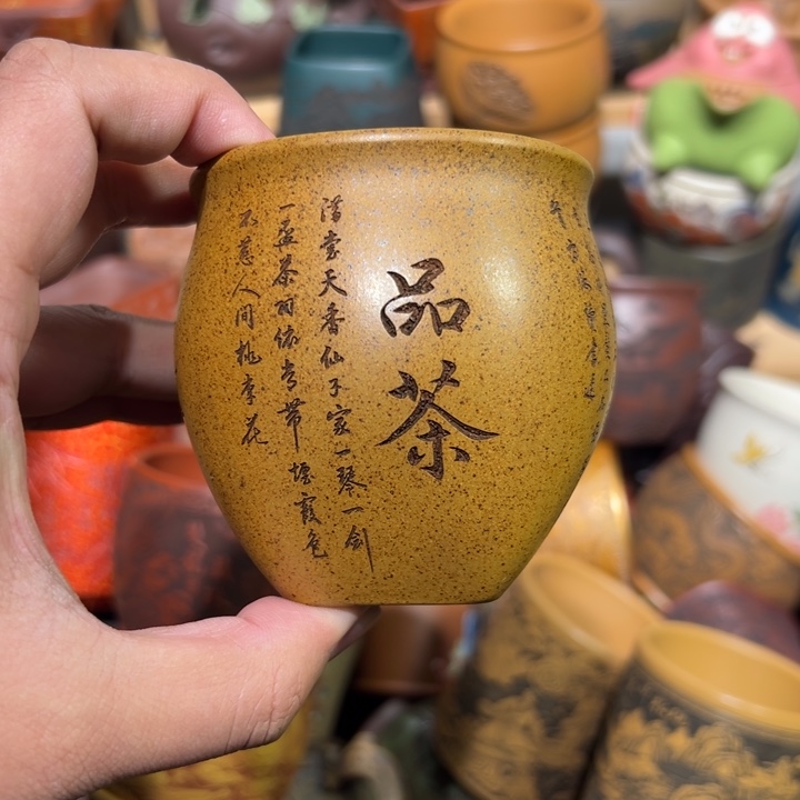 茶杯紫砂宜兴紫砂主人杯