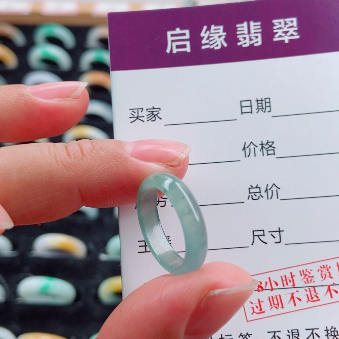 翡翠未镶嵌戒指圈口8