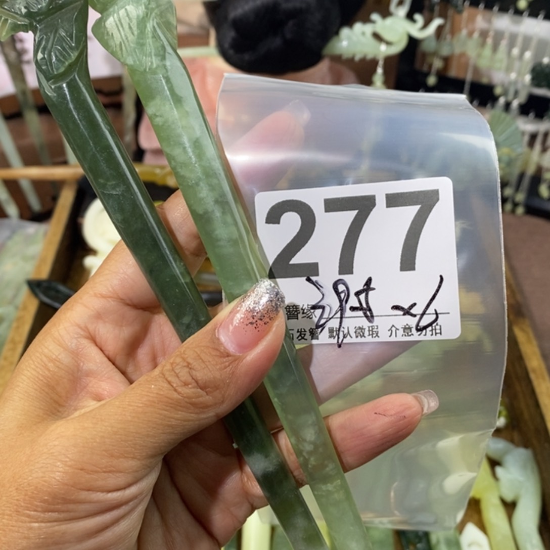 蛇纹石玉未镶嵌发饰杀***鸟