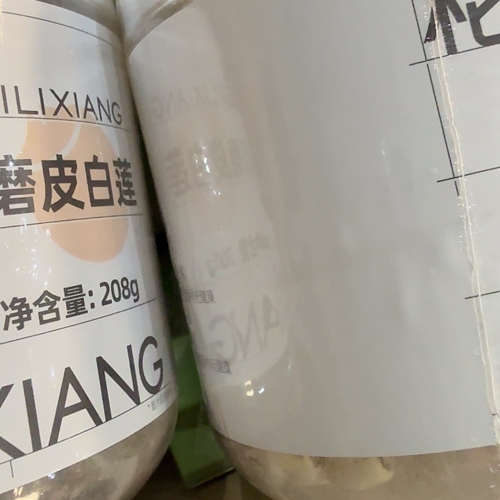 仓储折扣看好再拍临期破损不退不换