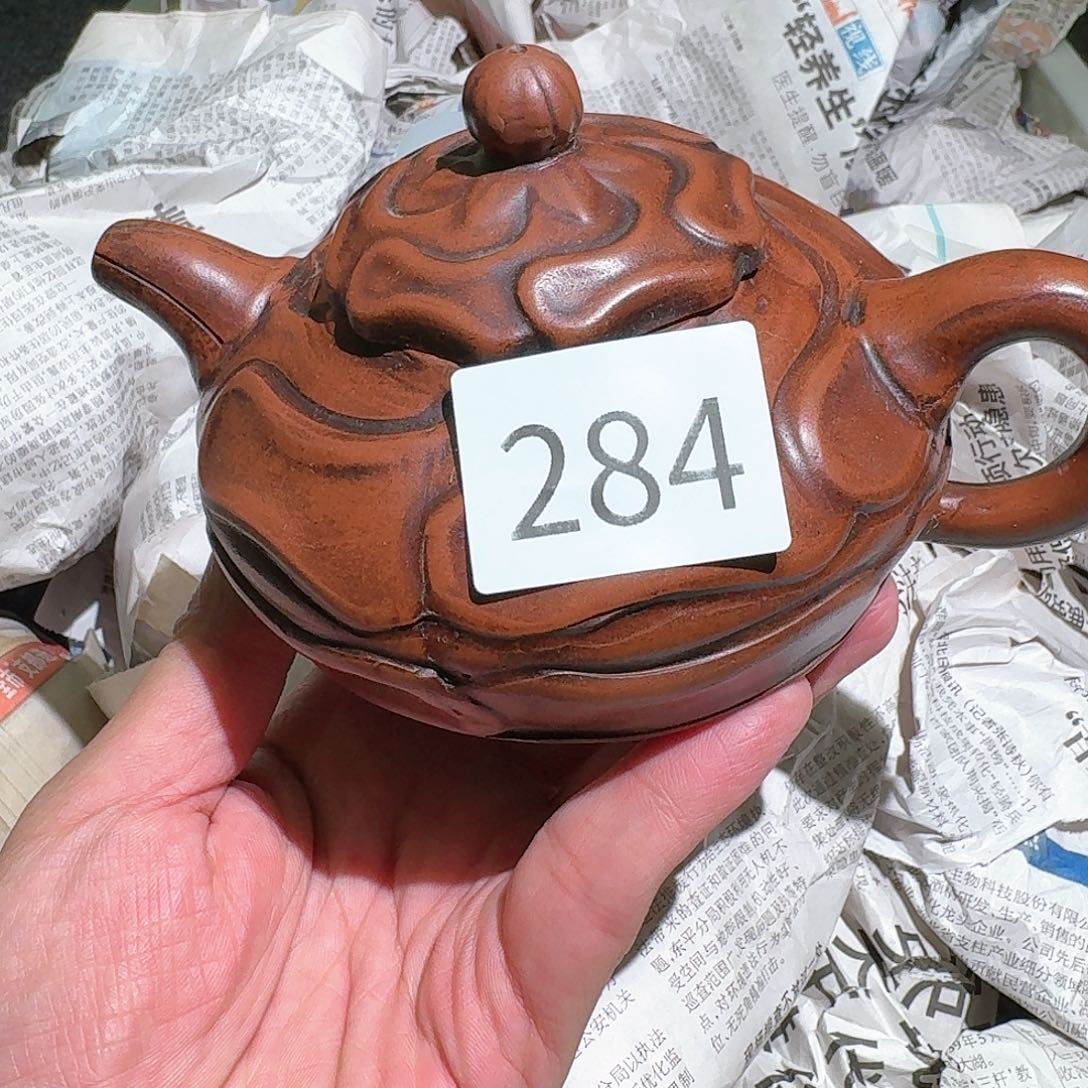 紫砂茶壶紫砂茶壶紫砂茶壶284