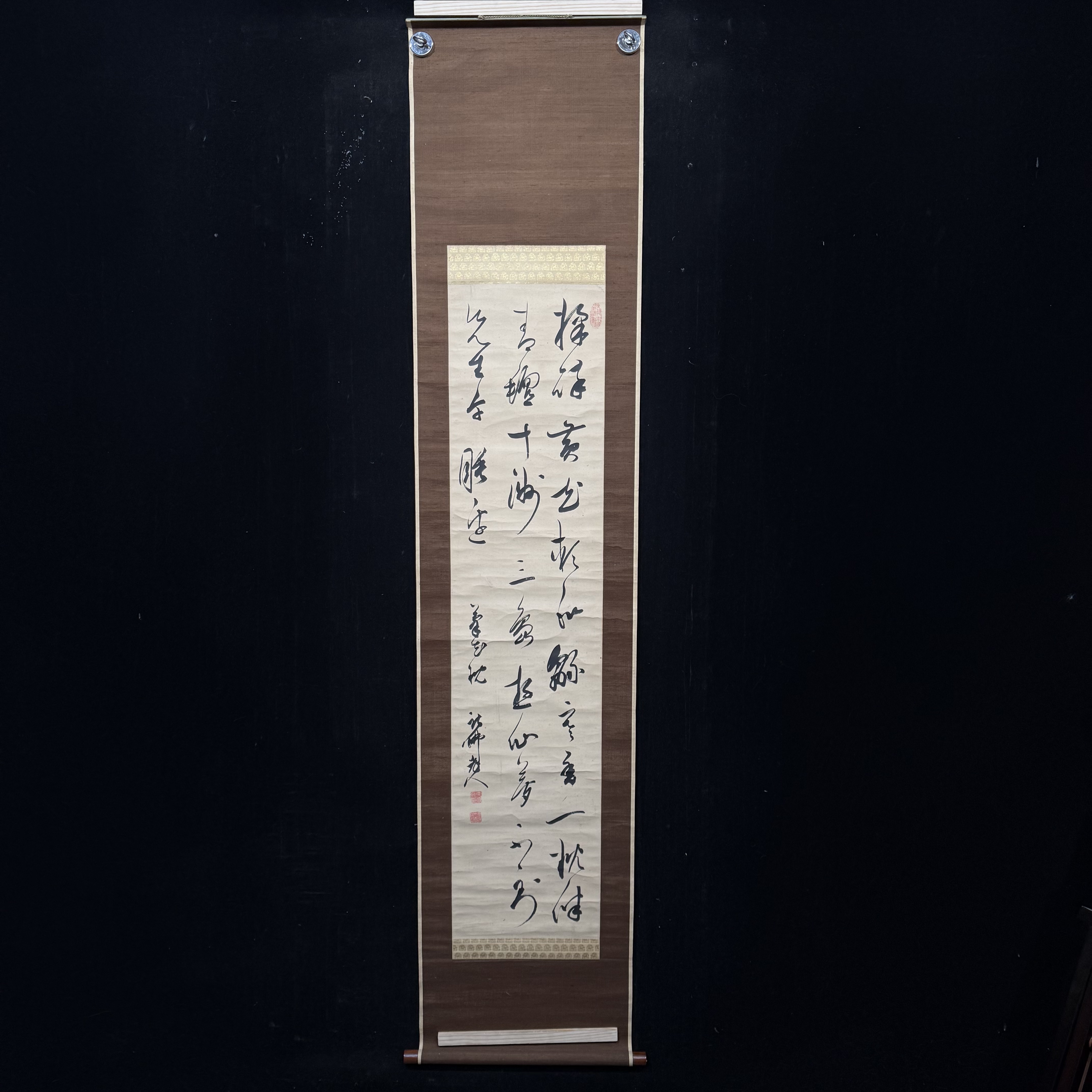 装饰书法专拍链接115