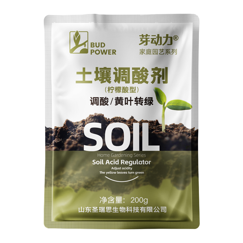 花卉专用柠檬酸型土壤调酸氮磷钾肥料通用型