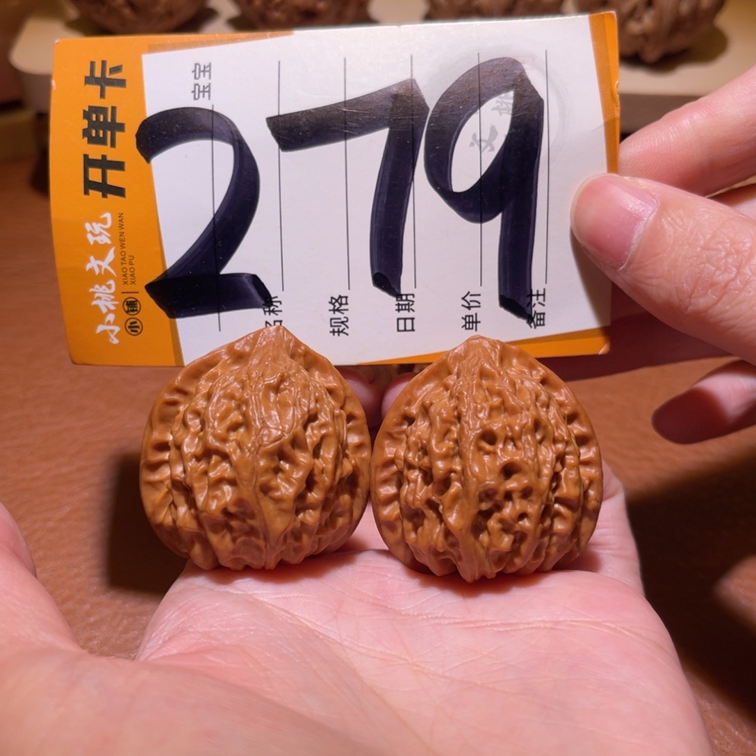 把件文玩核桃35金牛